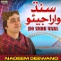Nadeem Deewano