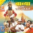 Bhagwan Shirshat