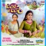 Shilpi Raj