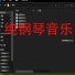 奶叔