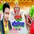 Pritam Pawan