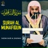 Sheikh Saud Al Shuraim