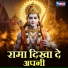Sejal Keshari