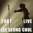 Lee Seung Chul