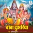 Avinash Kumar