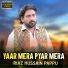 Riaz Hussain Pappu