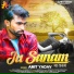 Amit Yadav