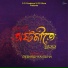 Prosenjit Baral