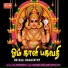 Sasi
