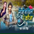 Sunny singh