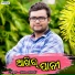 Netra Ketaki