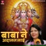 Suman Swami