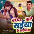 Yogesh Prajapati, Khushboo Khushi