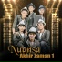 Aden ANB