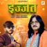 Raju Swami