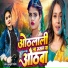 Chulbuli Pandey