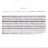 Rafa Arreguín