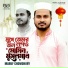 Maruf Chowdhury