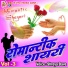 Shreya Dave
