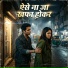 Sonu Yadav