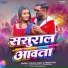 Tuntun Yadav, Prabha Raj