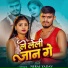 Niraj Yadav