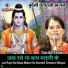 Savita yadav