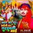 Sanjay Premi