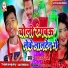 Sadanand Premi