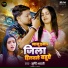 Shrishti Bharti