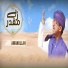 Aman Ullah