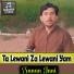 Sanan Jani