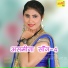ASMEENA