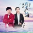 音乐走廊, 李子