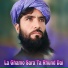 Molve nasratullah nasrat