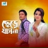 Sujoy, Rajorsi, Goutam Susmit, Abhijit Acharjee