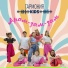 Гармония KIDS
