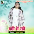 Satish Premi
