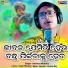 Ashirbad Mohanty