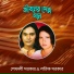 Sefali Sarker, Lotif Sorkar