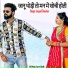 Jaypal Chauhan