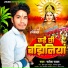 Rupesh Rawat