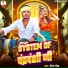 Gaurav Gold