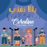 Coralino Choir