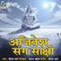 Pritam Pyaare