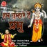 Devendra Pathak