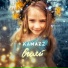 Kamazz