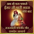 Ramdev Acharya