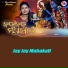 Singer Seema