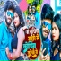 Gaurav Thakur, Suman Soni